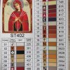Алмазная мозаика ColorArt 30х40 Икона Семистрельная ST402 - фото 3