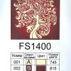 Алмазна мозаїка ColorArt 40x40 Дерево достатку FS1400 - фото 2