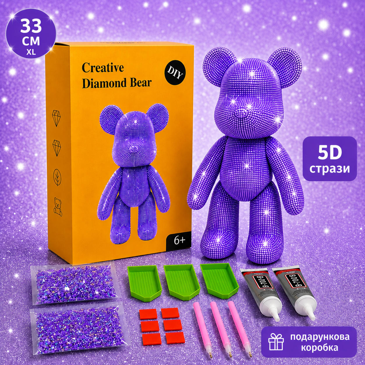 Алмазна мозаїка ColorArt Ведмедик фігурка 5D фіолетовий 33см - Зображення 2