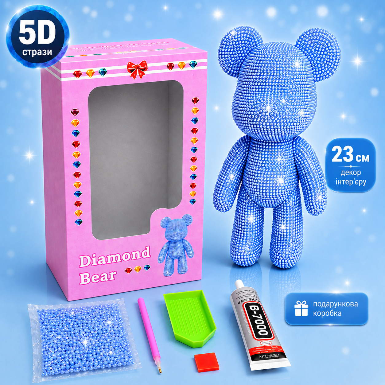 Алмазная мозаика ColorArt Мишка фигурка 5D голубой 23см — изображение 2