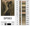 Набір алмазної мозаїки ColorArt 40х50 Пристрасть SP063 - фото 5