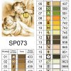 Набір алмазної мозаїки ColorArt 40х50 Ангел хоронитель SP073 - фото 5
