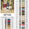 Алмазна мозаїка ColorArt Ікона Різдво Ісуса 40х50 SP103 - фото 5