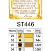 Алмазная вышивка ColorArt 30х40 Икона Молитва дома ST446 - фото 5