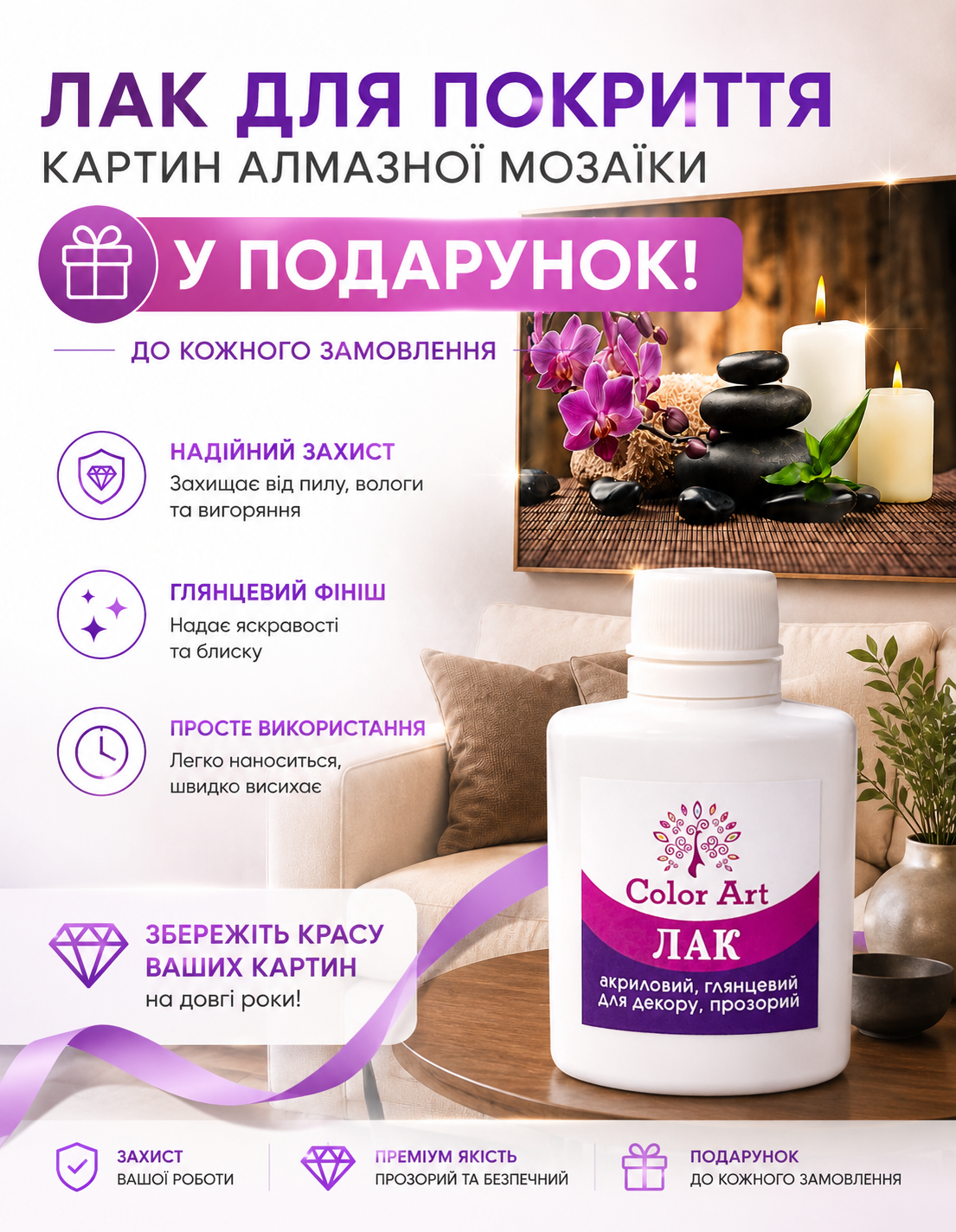 Головна - фото 1